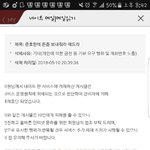 [댓글부탁해] ㅅㅂ삭제<b>사유</b> 이런거 첨봄 ㅋㅋㅋㅋㅋㅋ