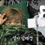[강다니엘] <b>사소</b>한거까지 아끼는 녜리짤