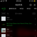 [방탄소년단] 마지막으로 스밍 이거 맞는지 봐조
