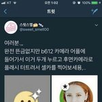 [드루와] 알땀프라이머쓰는거