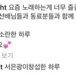 [BTOB] 서은광이창섭=<b>소란</b>ㅋㅋㅋㅋ