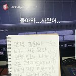 [댓글부탁해] 아니 양<b>홍원</b>이랑 이수린 이거뭔딬ㅋㅋㅋㅋㅋㅋ