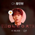 [황민현] 미뇨니<b>형아</b>의 생축 편지(ㅌㅁㅈㅇ)