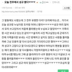 [인피니트] 규 머리 밀었나봐 ㅜㅜ