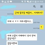 [조언부탁해] (+++<b>과외쌤</b> 나의 아저씨병 걸림;;