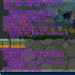 겜에서 맥이랑 역할극 소설쓴거 볼사람