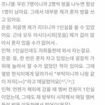 [BTOB] <b>예전</b> 인터뷰인데