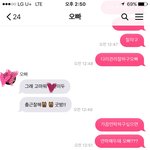 3개월만에 연락해서 이렇게 끝났을땐 연락 또하는게 나을까