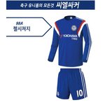 [댓글부탁해] 혹시 반티 이 <b>축구복</b> 한 애들있니?