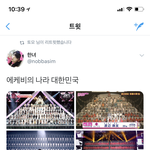 트위터 정말 더럽다