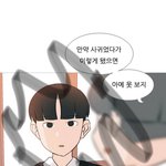 [드루와] 오늘자 핵설랜 짝남썰