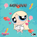 솔직히 나 너무 <b>기여</b>운 것 같아;;;;;