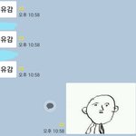 [드루와] 단<b>톡</b><b>방</b> 개웃겨 ㅅㅍ