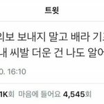 오늘 학교급식실 ㄹㅇ <b>핫</b><b>플</b>이었다