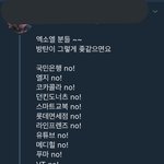 [EXO] ㄹㅇ대세긴 <b>대세</b>다..