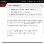 [댓글부탁해] 하 이제 막 <b>출소</b>했다