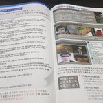 <b>피카츄</b>와 함께