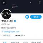 [방탄소년단] 짹 프로필 바뀜