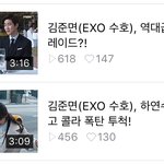 [EXO] 야 준면이 네1캐 제목들 이거 뭐냐?
