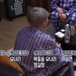 [EXO] 슈<b>통수</b>만봐도 행ㅡ복