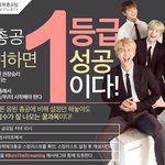 [방탄소년단] 내일 총공