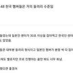 아니 프듀48보지<b>말자</b>얘들아
