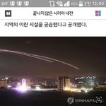 역시 명불허전 개<b>독교</b>