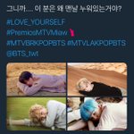 [방탄소년단] 누워있는거 좋아하는 애 아니랄까봐 ㅋㅋㅋㅋ