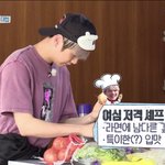 [강다니엘] 여심저격<b>셰프</b> 강다니엘