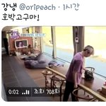 [강다니엘] 호박고구마!!!