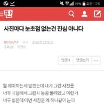 [방탄소년단] <b>밑글</b>어그로 여기서봥