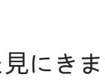 일본어잘하는애들아 이거<b>뭔</b><b>말</b>이야?
