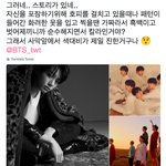 [방탄소년단] 짹에서 주웠는데 이게 맞는거 같아