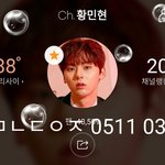 [황민현] 이거 과질 봤오?? 앓다죽을 황민현ㅠㅠ