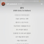 [드루와] 이 음악 <b>재생</b> 어플 뭔지 아는 사람? ㅠ