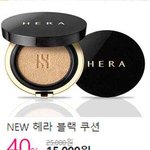 [방탈죄송] 네이트판에서 화장품 <b>핫딜</b> 정보 본적있는데