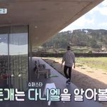 [강다니엘] 멈무한테 시그널보내는 <b>코</b>룽이 (강다니엘)