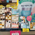 어린이집 샘한테 바디제품 2-3만원 선물 어때요??