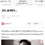 [BTOB] <b>밑글</b> ㅂㅁㄱ