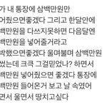 [드루와] 여자 손<b>크기</b>