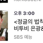 [BTOB] 정법 은광<b>현식</b> 브이앱