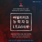 어빌리터즈 공모전 도전!! 상금이 무려 1,000만원!