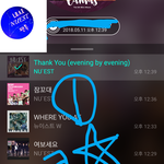 [뉴이스트] 클릭별(스타) <b>워즈</b> 공짜별(~1:35) 무지개별모으기