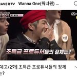 [강다니엘] 워너<b>원고</b>3 2화예고)초특급 프로듀서들의 정체는?