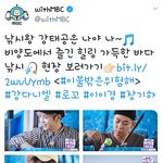 [강다니엘] <b>위드</b>엠비씨짹 낚시왕 강태공은 나야 나~