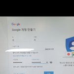 [BTOB] 멜론 아이디 만드는 법 사진 <b>예시</b>