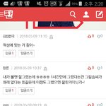 아 그림그렸다고 글올렸는데 <b>평가질</b> 씹오져 진짜 ㅋㅋㅋㅋㅋ