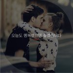 [좋은글귀] 오늘도 행복했으면 좋겠습니다
