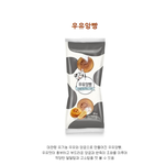 펌) 마트·편의점에서 구매할 수 있는 <b>미니</b> 디저트 모음.jpg