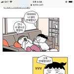 [19] <b>레진</b> 성인웹툰 초리얼..